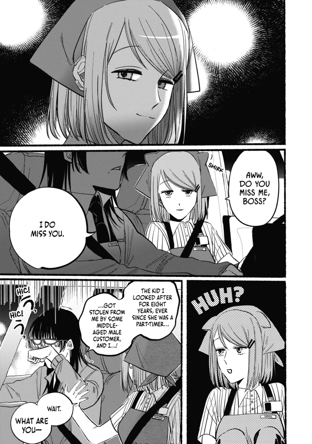 Smoking Behind the Supermarket with You Chapter 21.5 — page 23