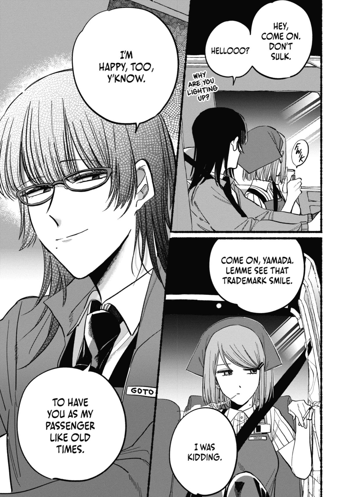 Smoking Behind the Supermarket with You Chapter 21.5 — page 25