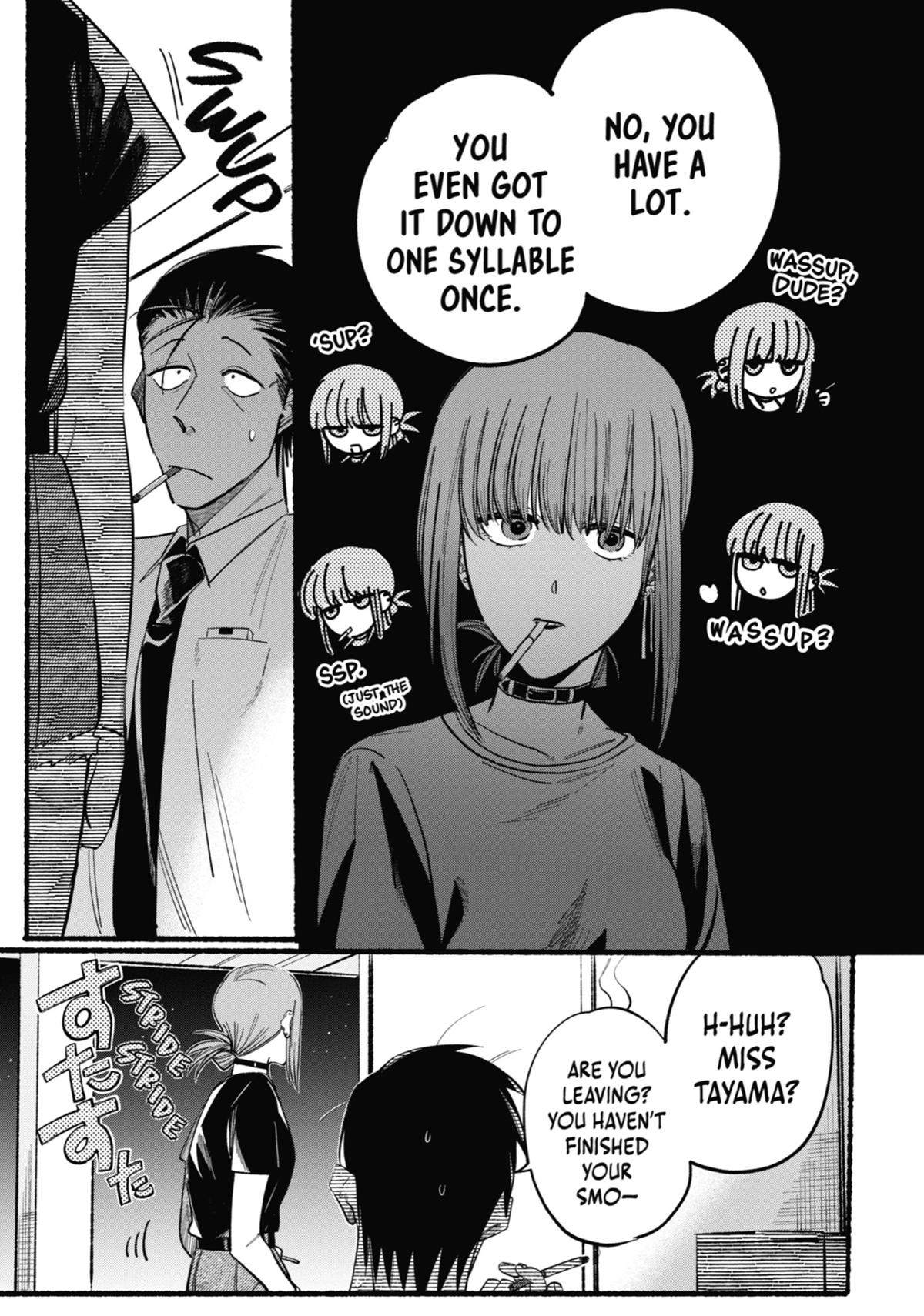Smoking Behind the Supermarket with You Chapter 21.5 — page 33