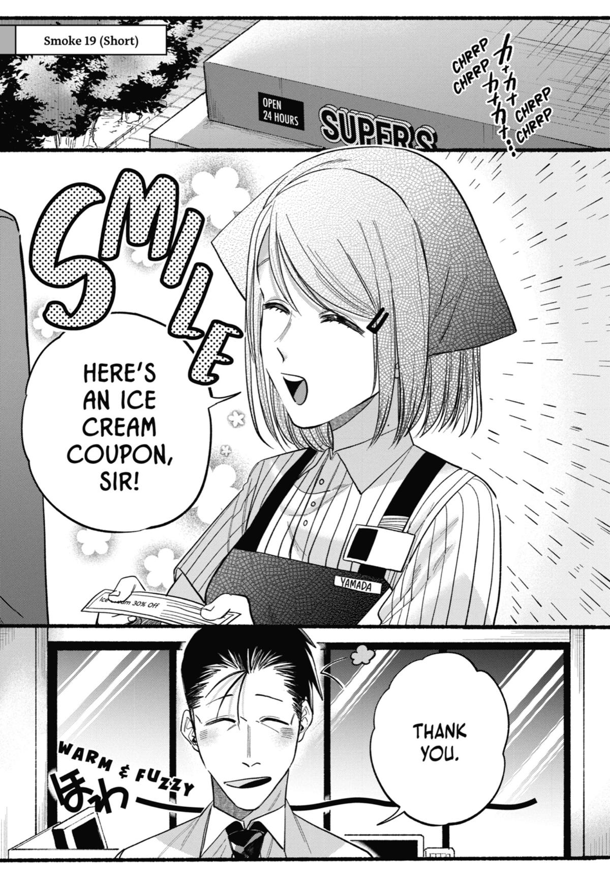 Smoking Behind the Supermarket with You Chapter 21.5 — page 35