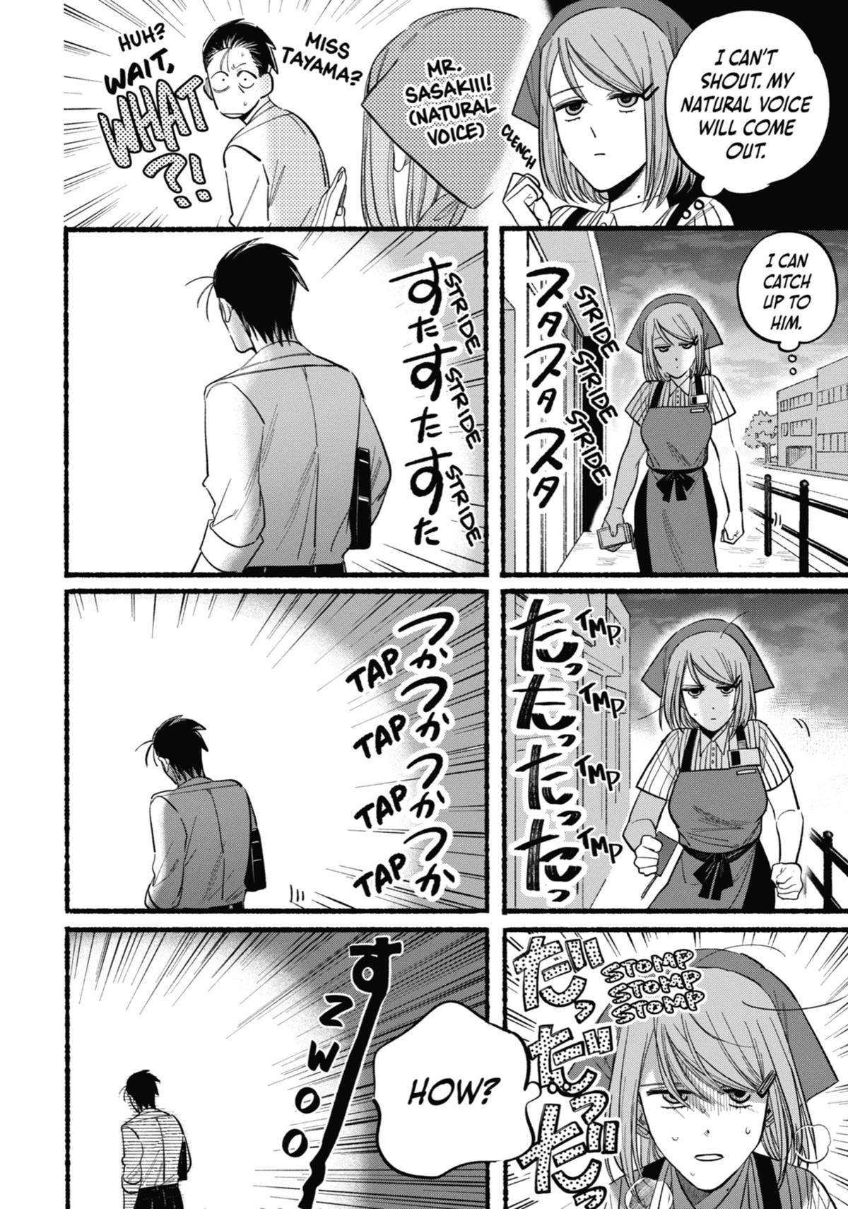 Smoking Behind the Supermarket with You Chapter 21.5 — page 38
