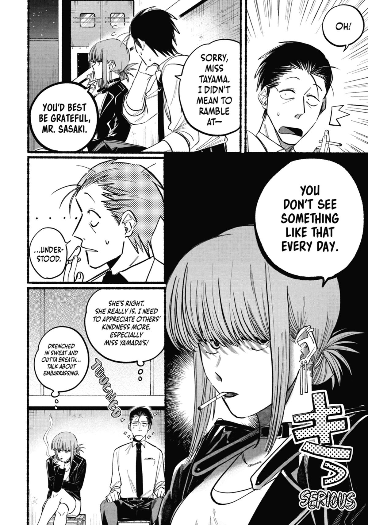 Smoking Behind the Supermarket with You Chapter 21.5 — page 42
