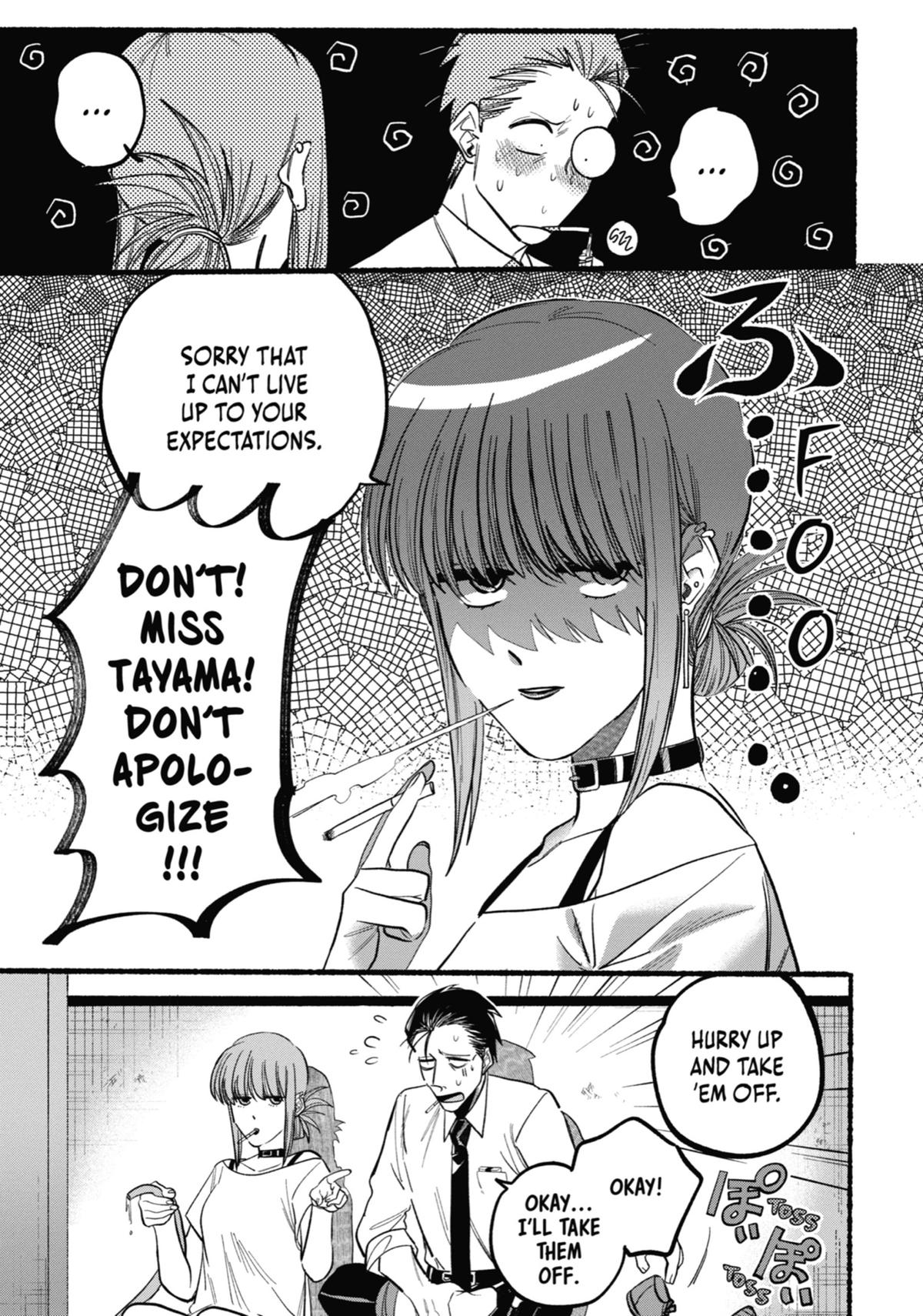 Smoking Behind the Supermarket with You Chapter 21.5 — page 47