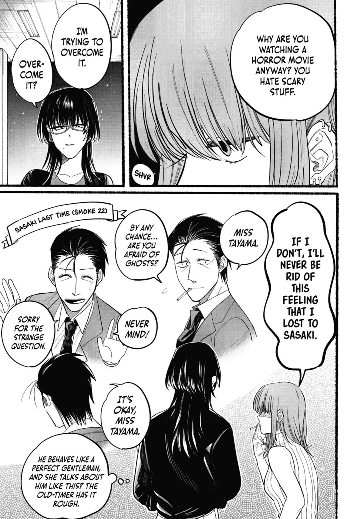 Smoking Behind the Supermarket with You Chapter 22.5 — page 3