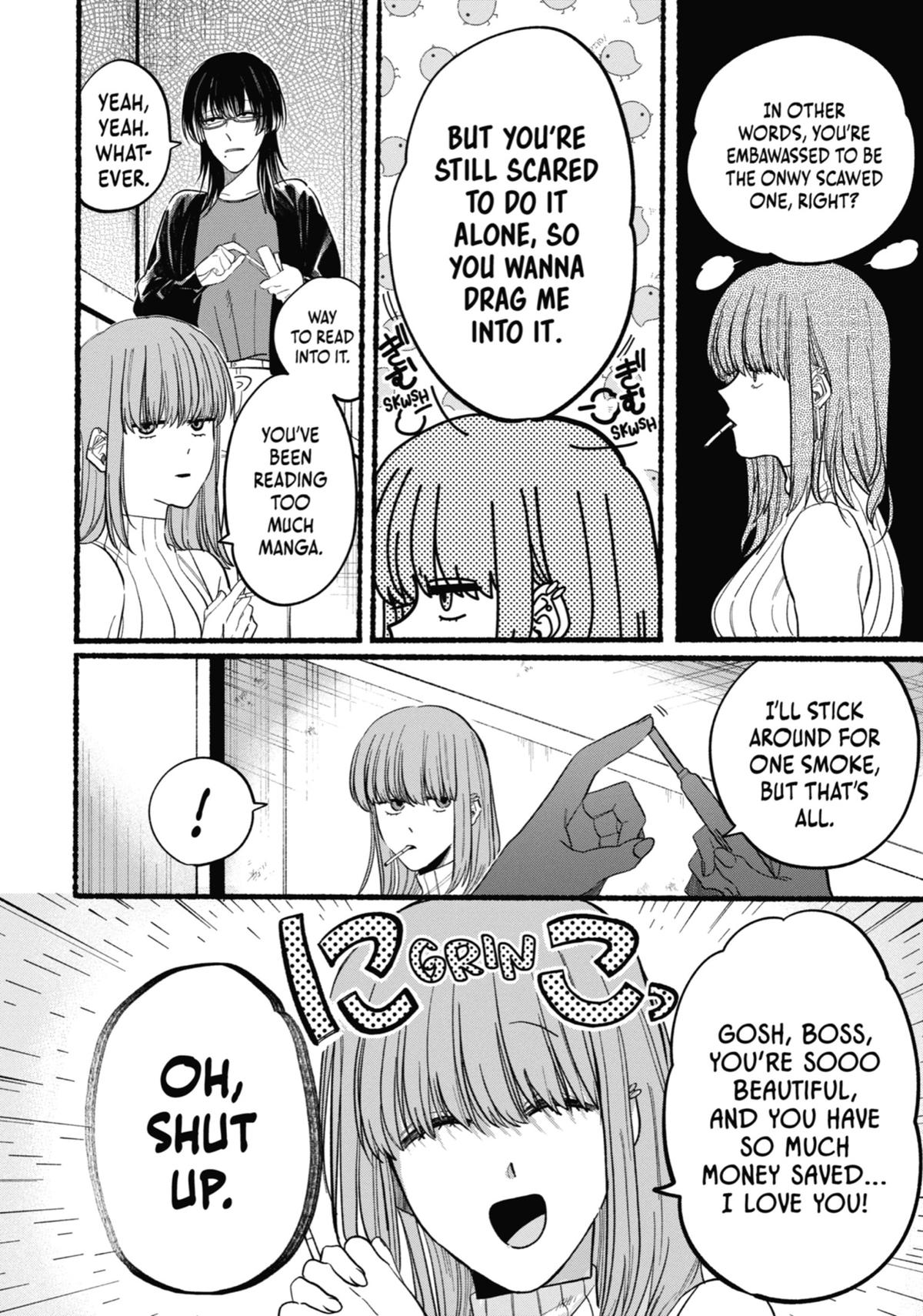 Smoking Behind the Supermarket with You Chapter 22.5 — page 4