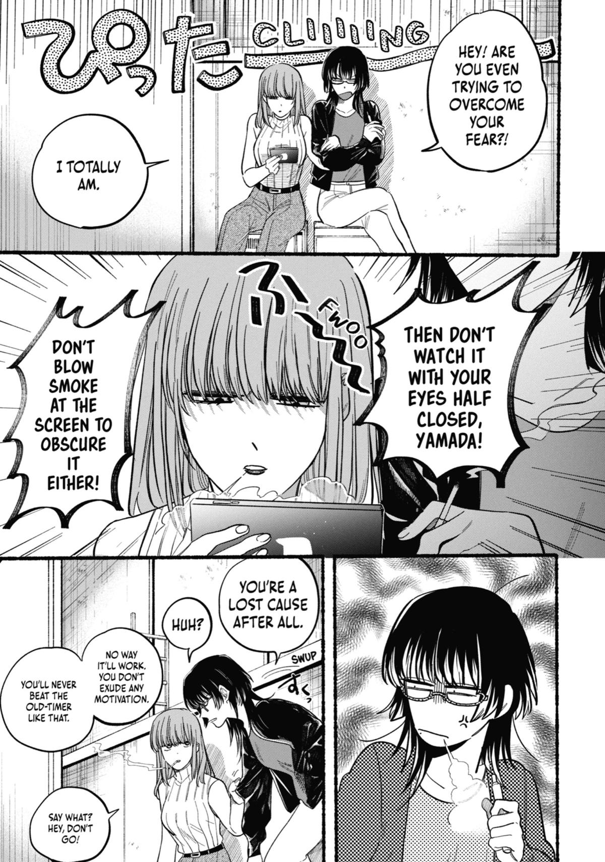Smoking Behind the Supermarket with You Chapter 22.5 — page 5