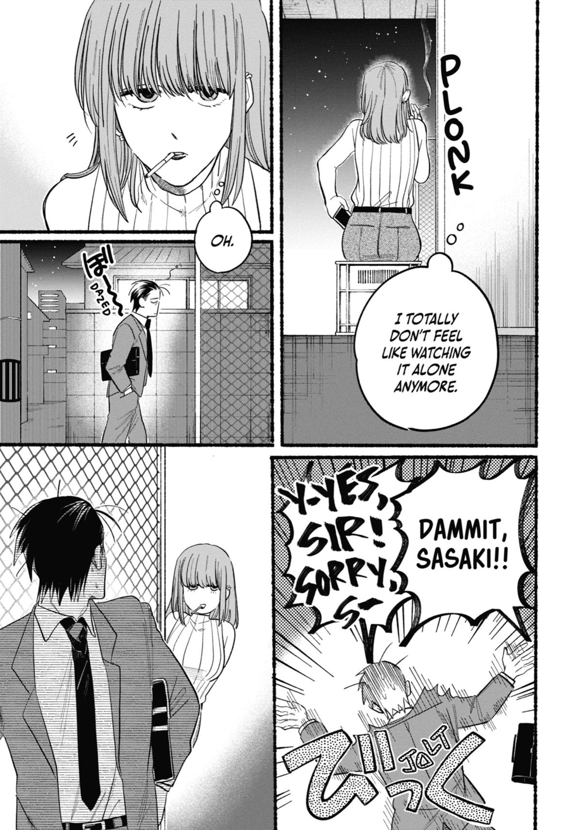 Smoking Behind the Supermarket with You Chapter 22.5 — page 7