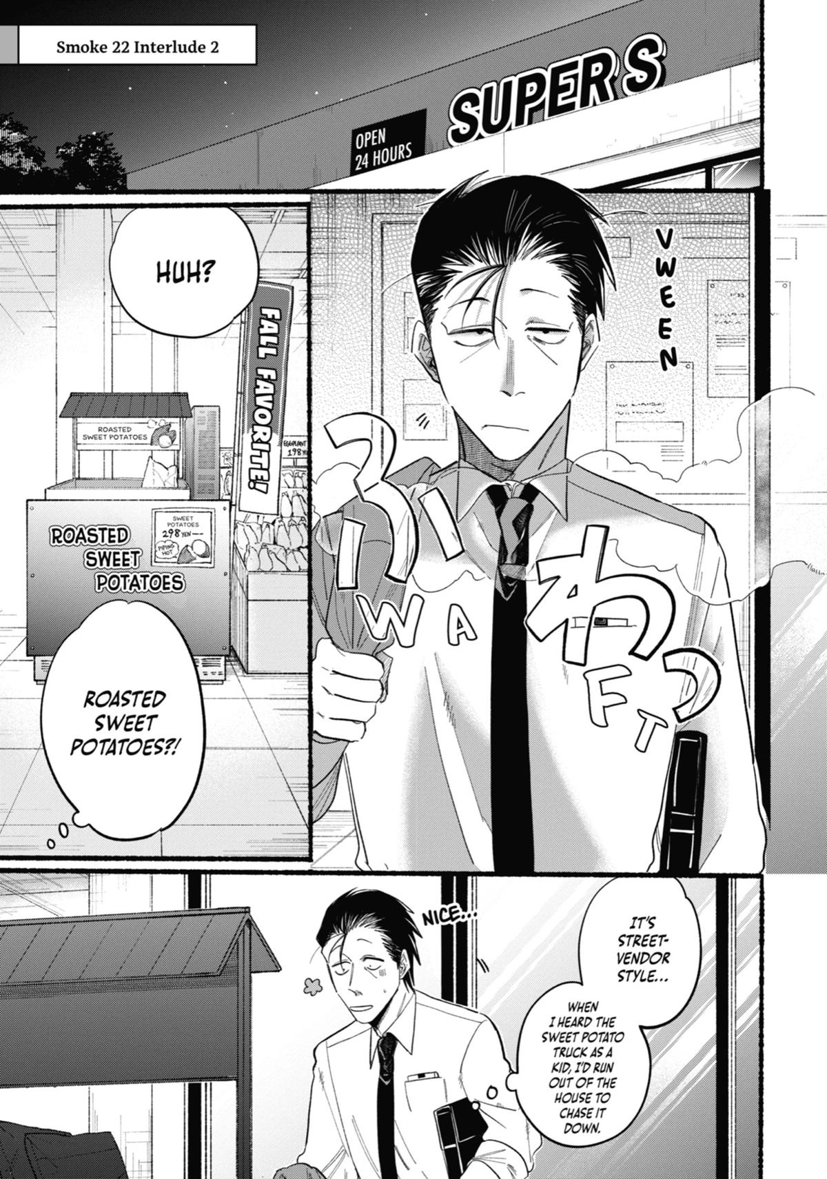 Smoking Behind the Supermarket with You Chapter 22.5 — page 9