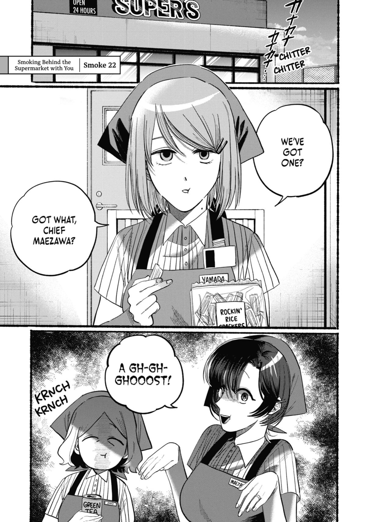 Smoking Behind the Supermarket with You Chapter 22 — page 1
