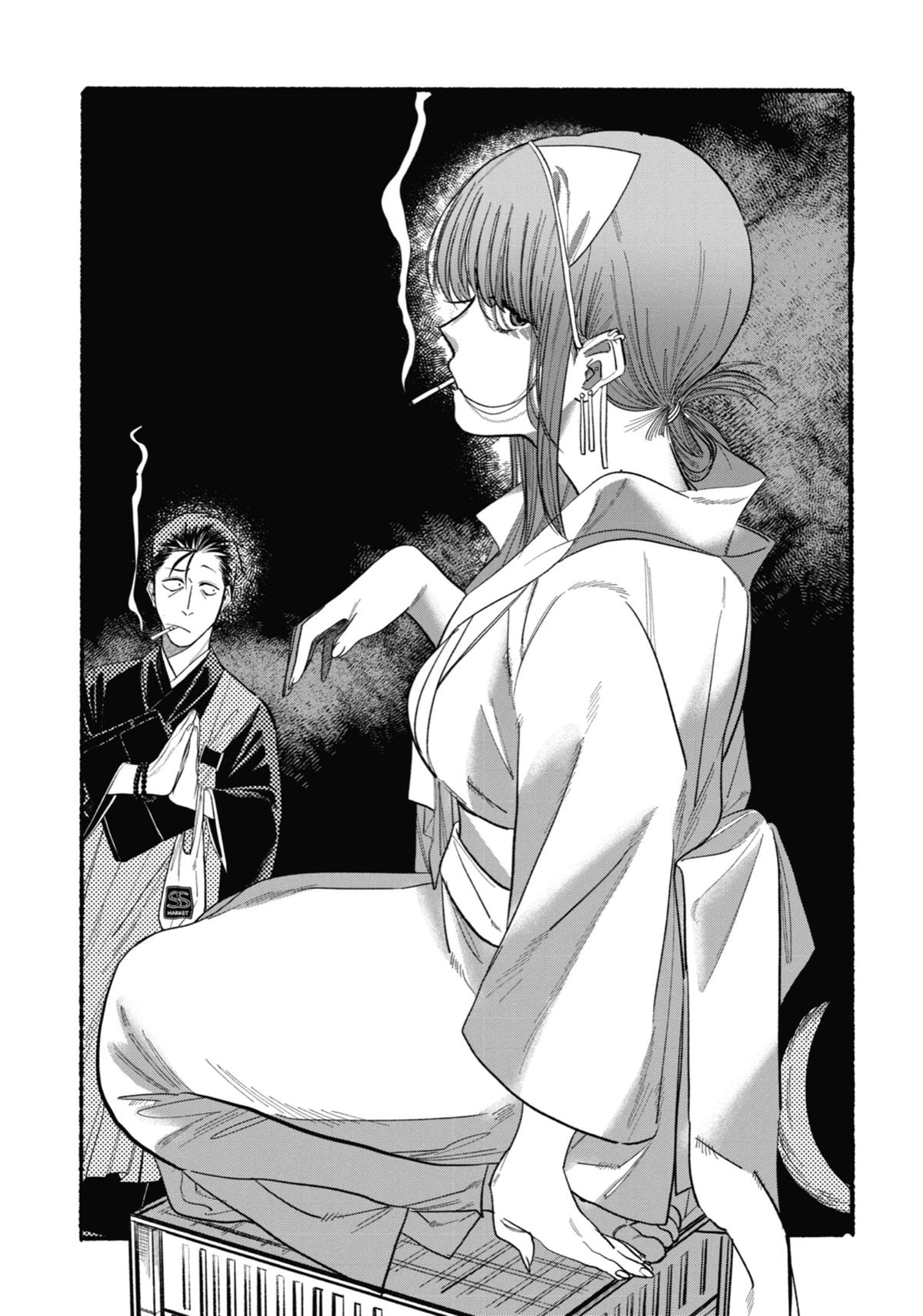 Smoking Behind the Supermarket with You Chapter 22 — page 3