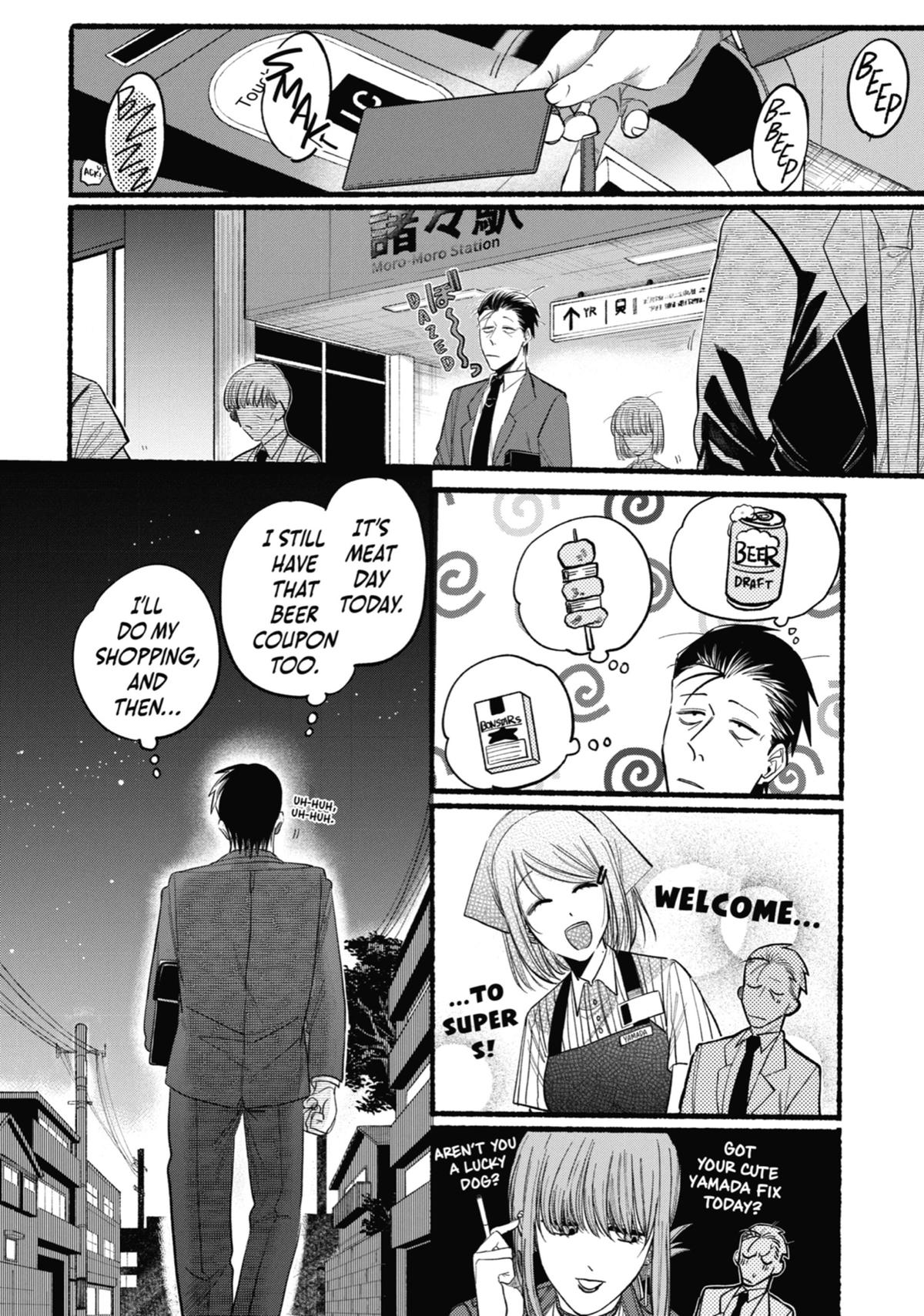 Smoking Behind the Supermarket with You Chapter 22 — page 4
