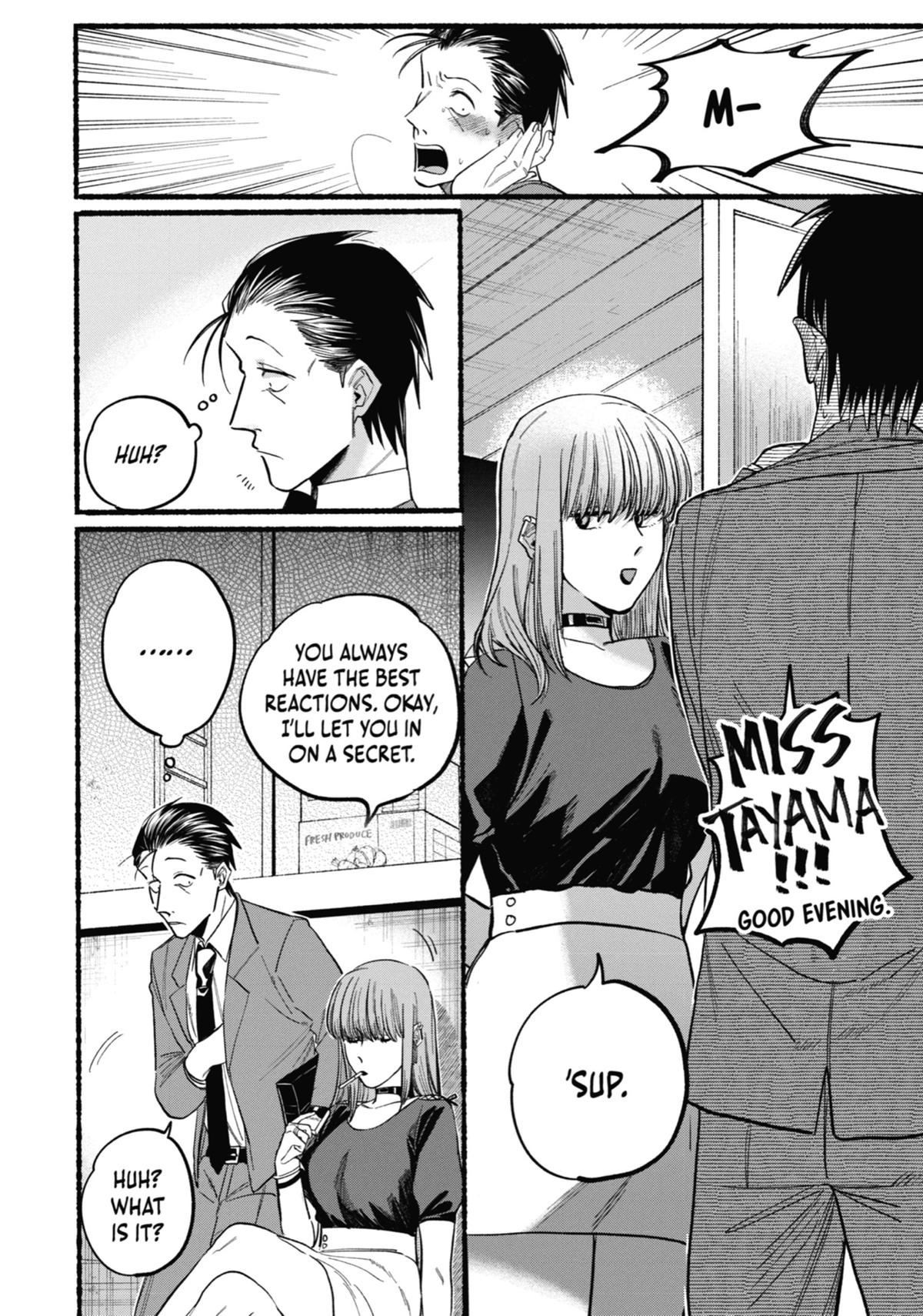 Smoking Behind the Supermarket with You Chapter 22 — page 6