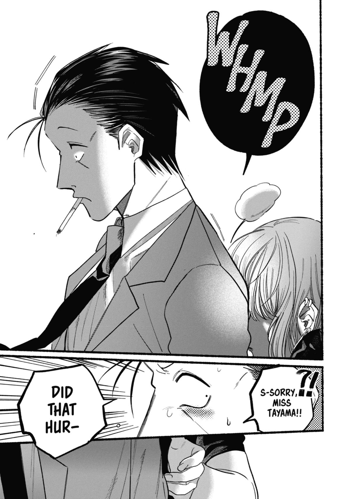 Smoking Behind the Supermarket with You Chapter 22 — page 15