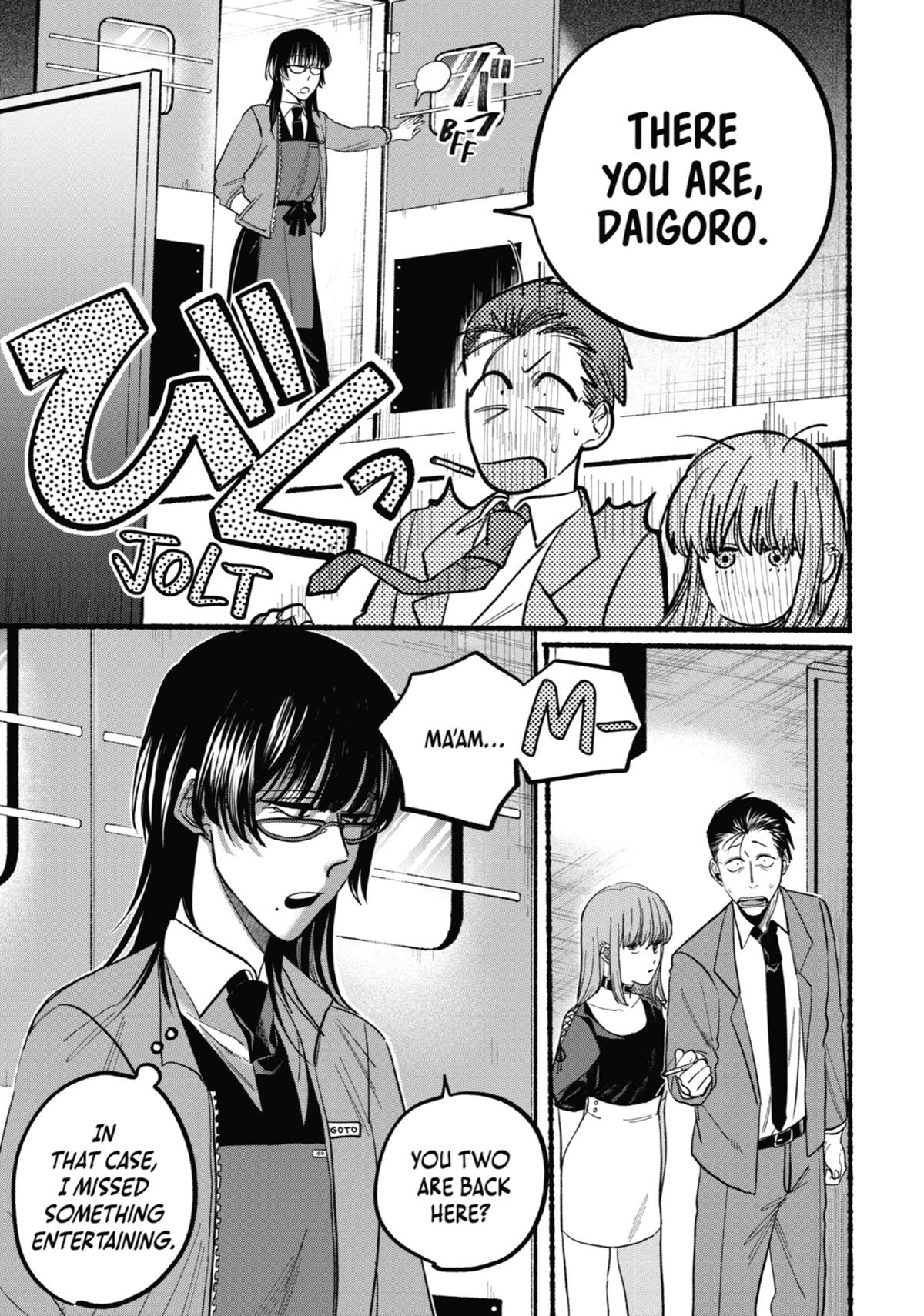Smoking Behind the Supermarket with You Chapter 22 — page 19