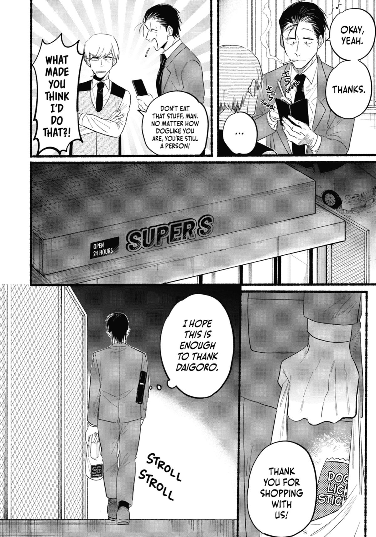 Smoking Behind the Supermarket with You Chapter 23.5 — page 2