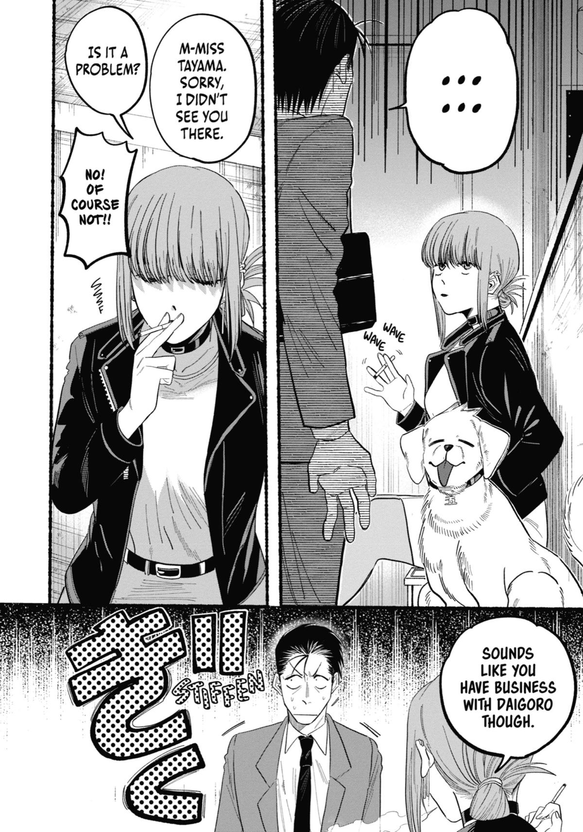 Smoking Behind the Supermarket with You Chapter 23.5 — page 4
