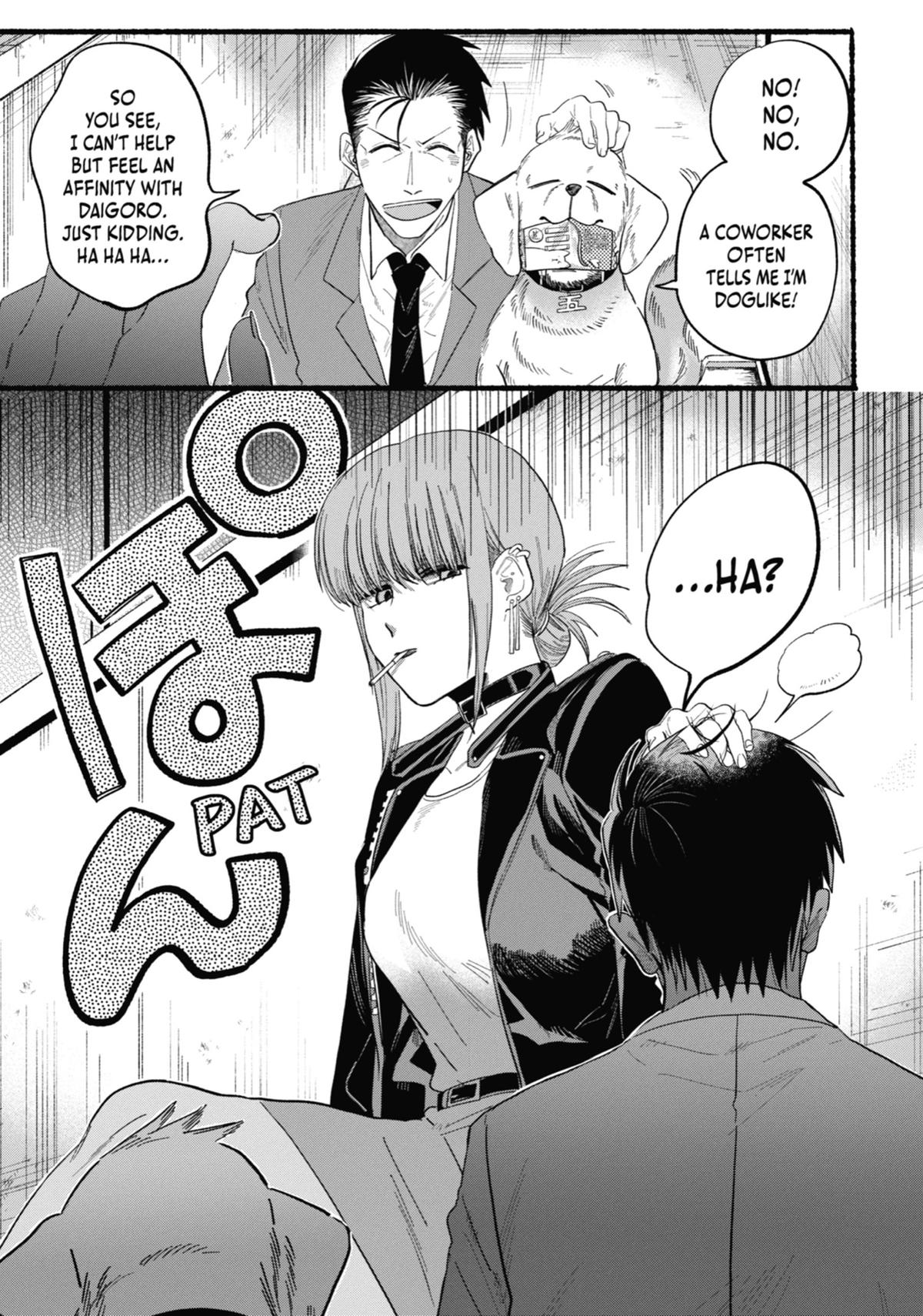 Smoking Behind the Supermarket with You Chapter 23.5 — page 7