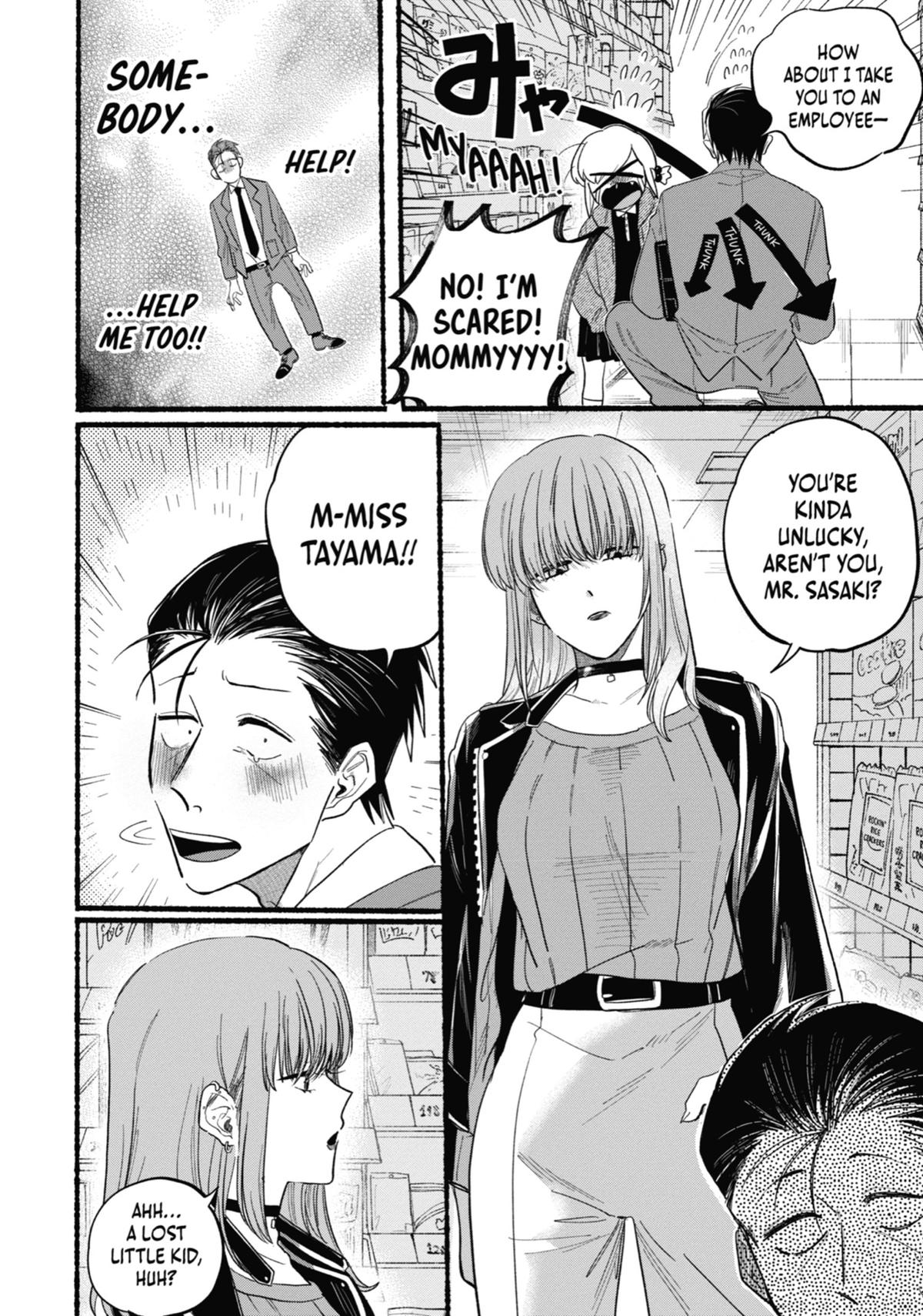 Smoking Behind the Supermarket with You Chapter 23.5 — page 10