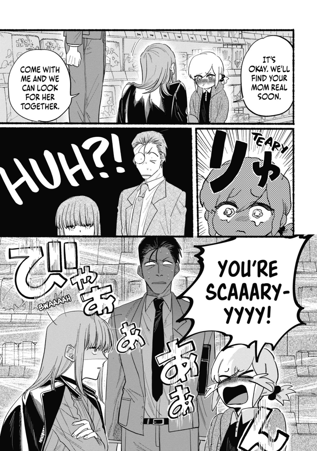 Smoking Behind the Supermarket with You Chapter 23.5 — page 11