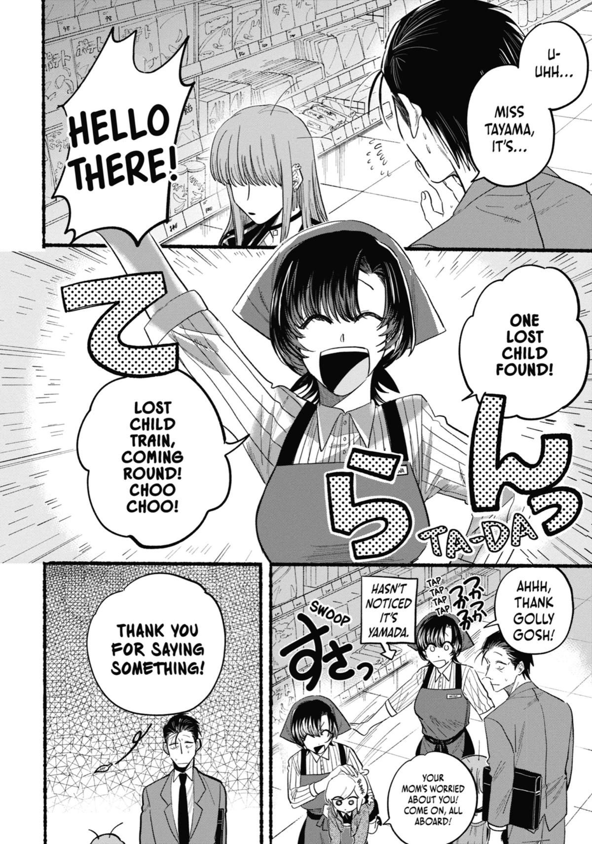 Smoking Behind the Supermarket with You Chapter 23.5 — page 12