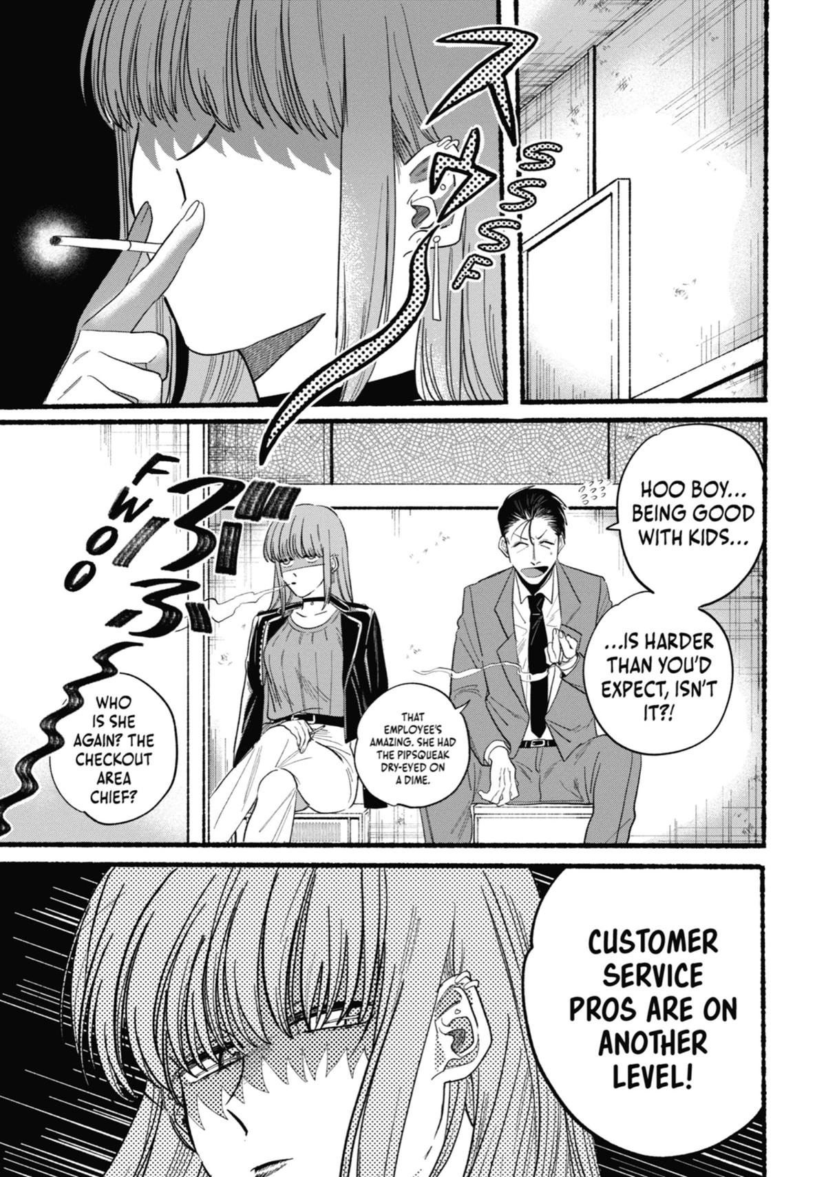 Smoking Behind the Supermarket with You Chapter 23.5 — page 13