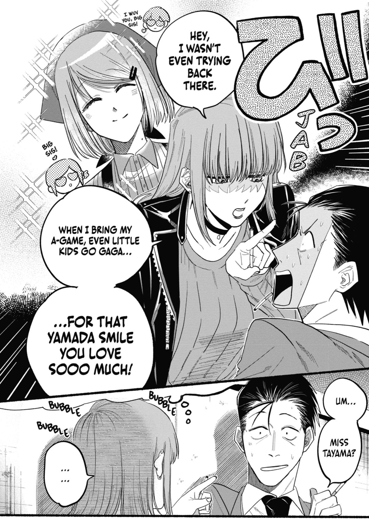 Smoking Behind the Supermarket with You Chapter 23.5 — page 14