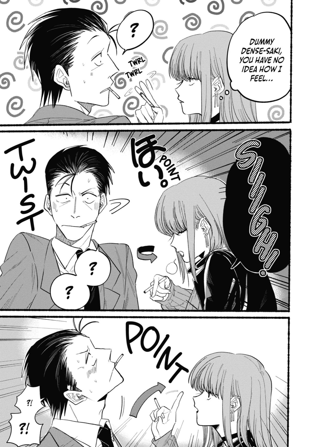 Smoking Behind the Supermarket with You Chapter 23.5 — page 15