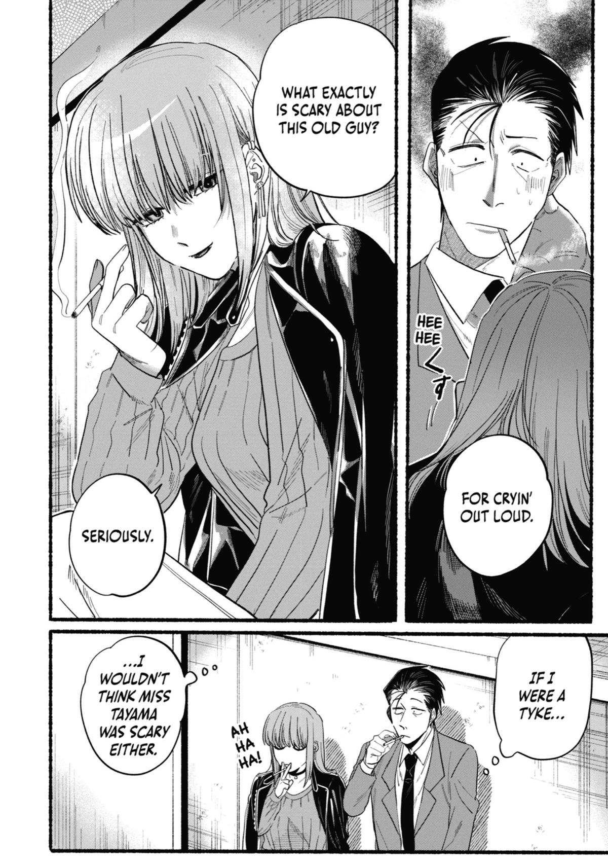 Smoking Behind the Supermarket with You Chapter 23.5 — page 16