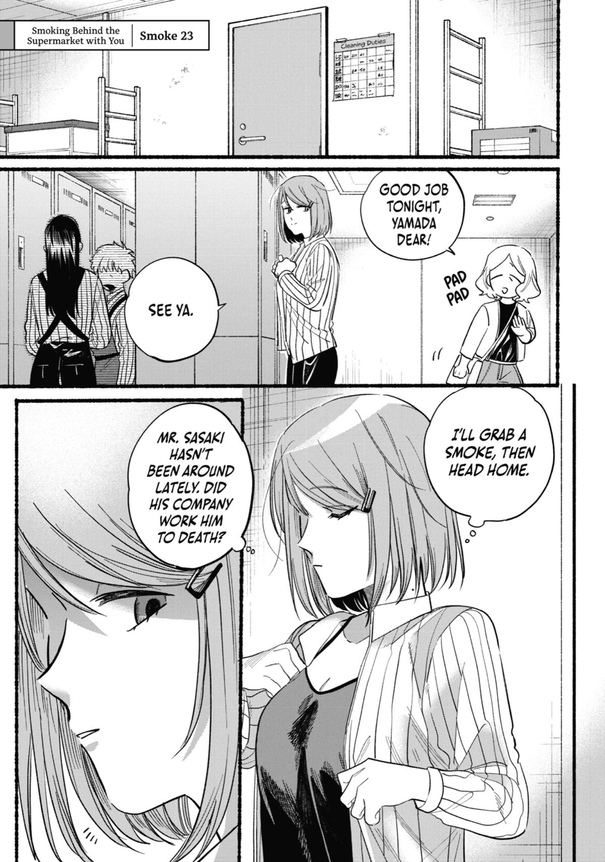 Smoking Behind the Supermarket with You Chapter 23 — page 1