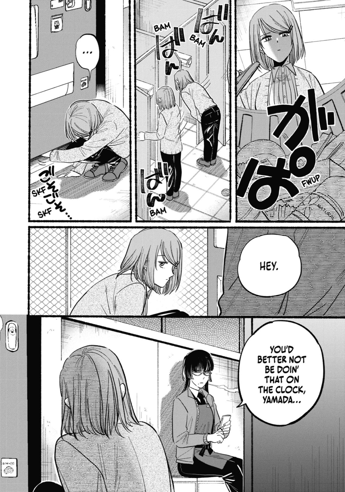 Smoking Behind the Supermarket with You Chapter 23 — page 4