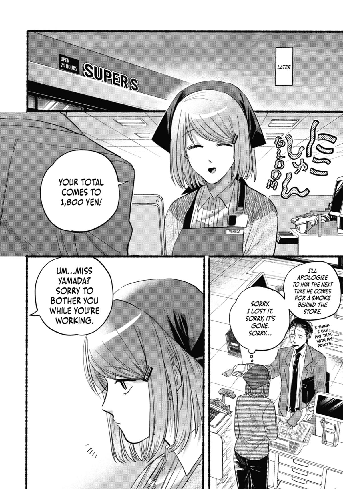Smoking Behind the Supermarket with You Chapter 23 — page 20