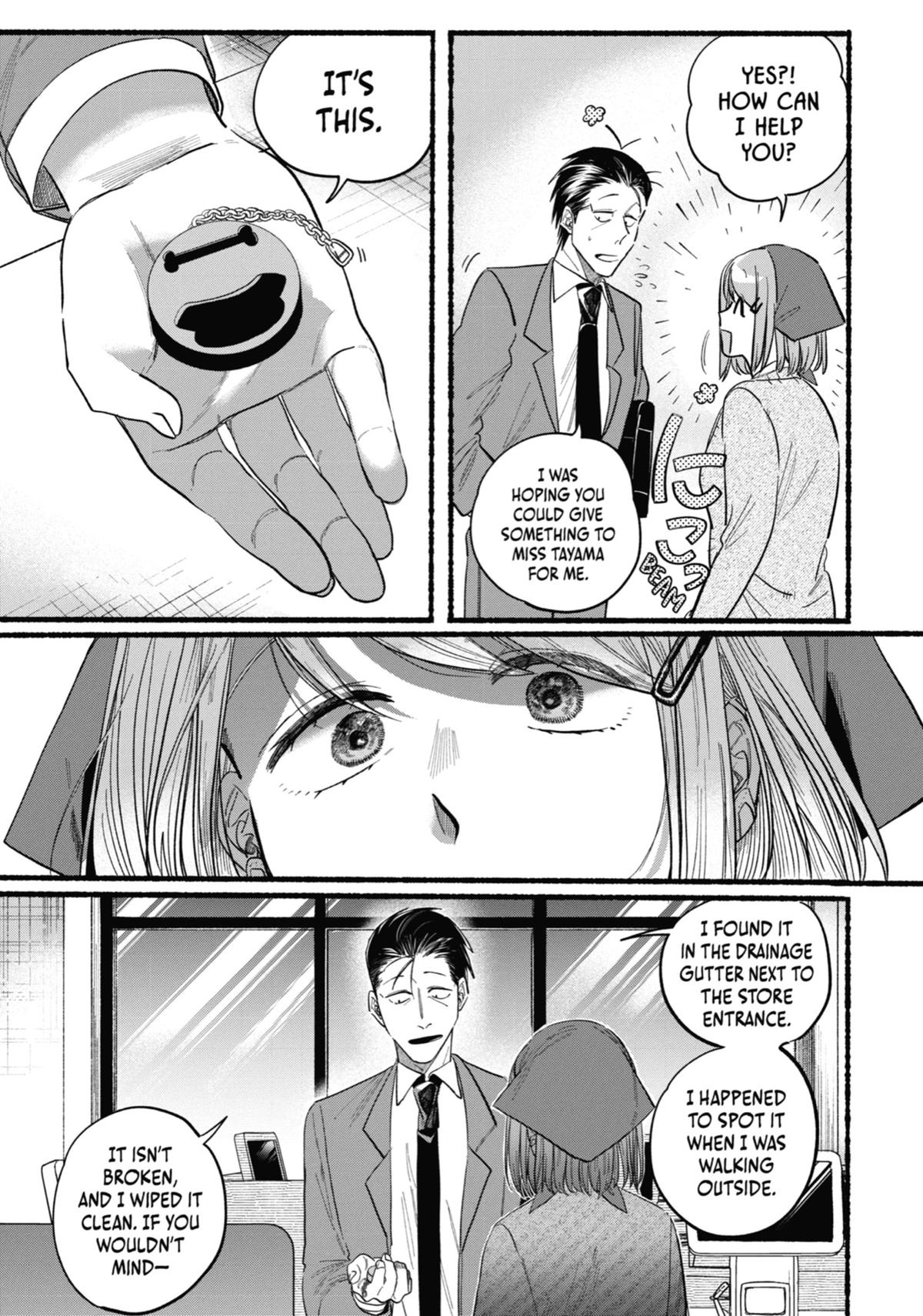 Smoking Behind the Supermarket with You Chapter 23 — page 21