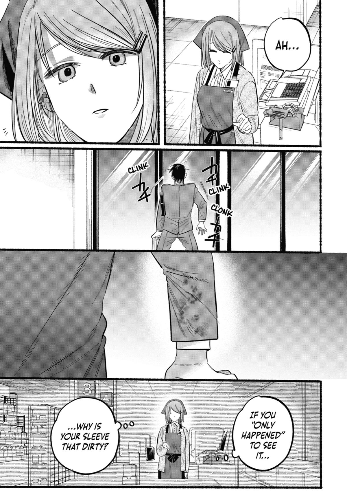 Smoking Behind the Supermarket with You Chapter 23 — page 25