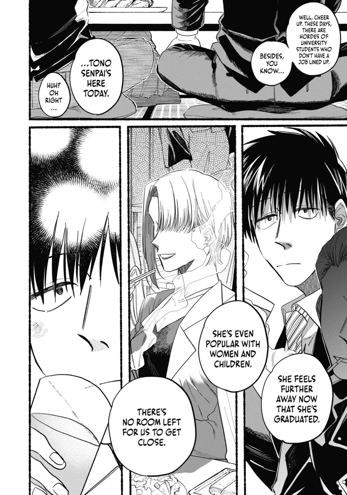 Smoking Behind the Supermarket with You Chapter 24.5 — page 2