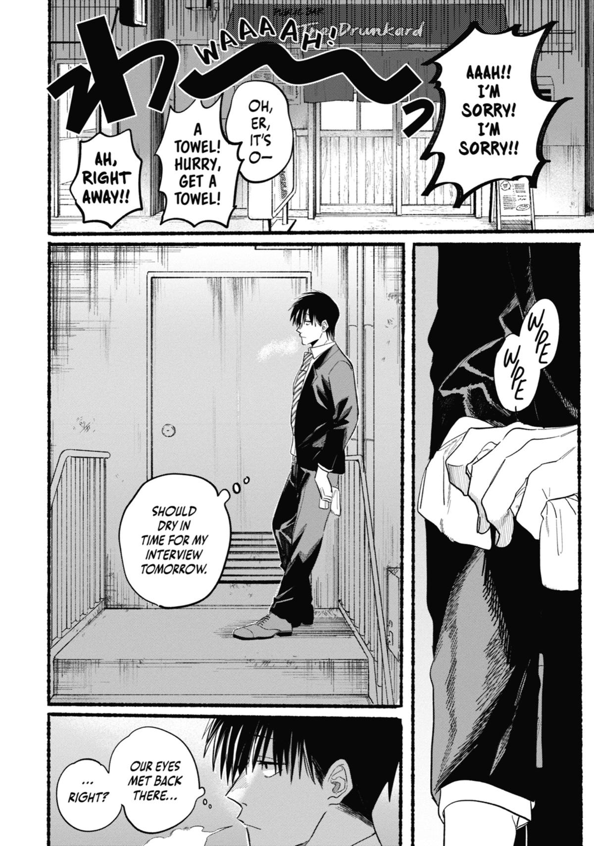 Smoking Behind the Supermarket with You Chapter 24.5 — page 4