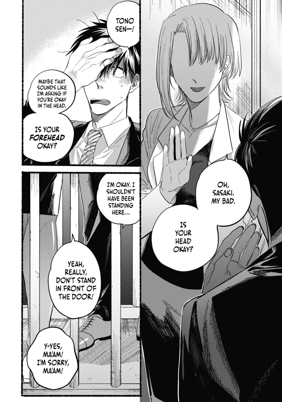 Smoking Behind the Supermarket with You Chapter 24.5 — page 6