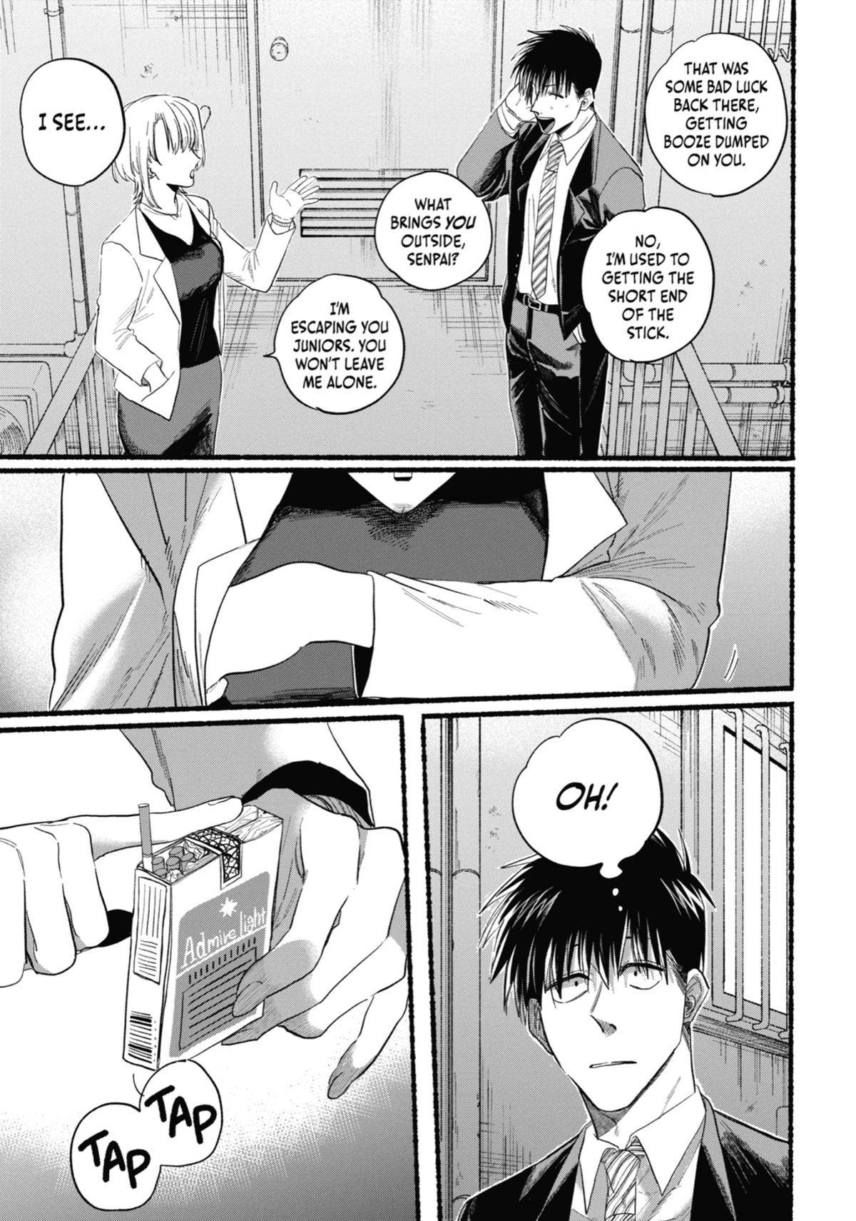 Smoking Behind the Supermarket with You Chapter 24.5 — page 7