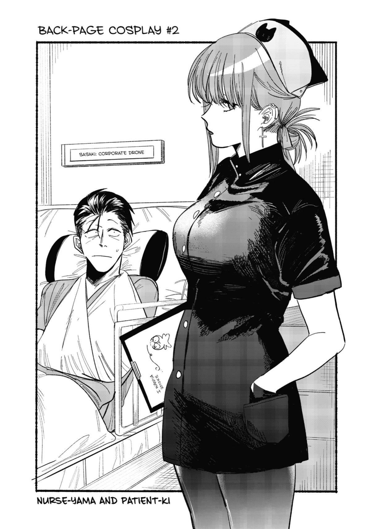 Smoking Behind the Supermarket with You Chapter 24.5 — page 22