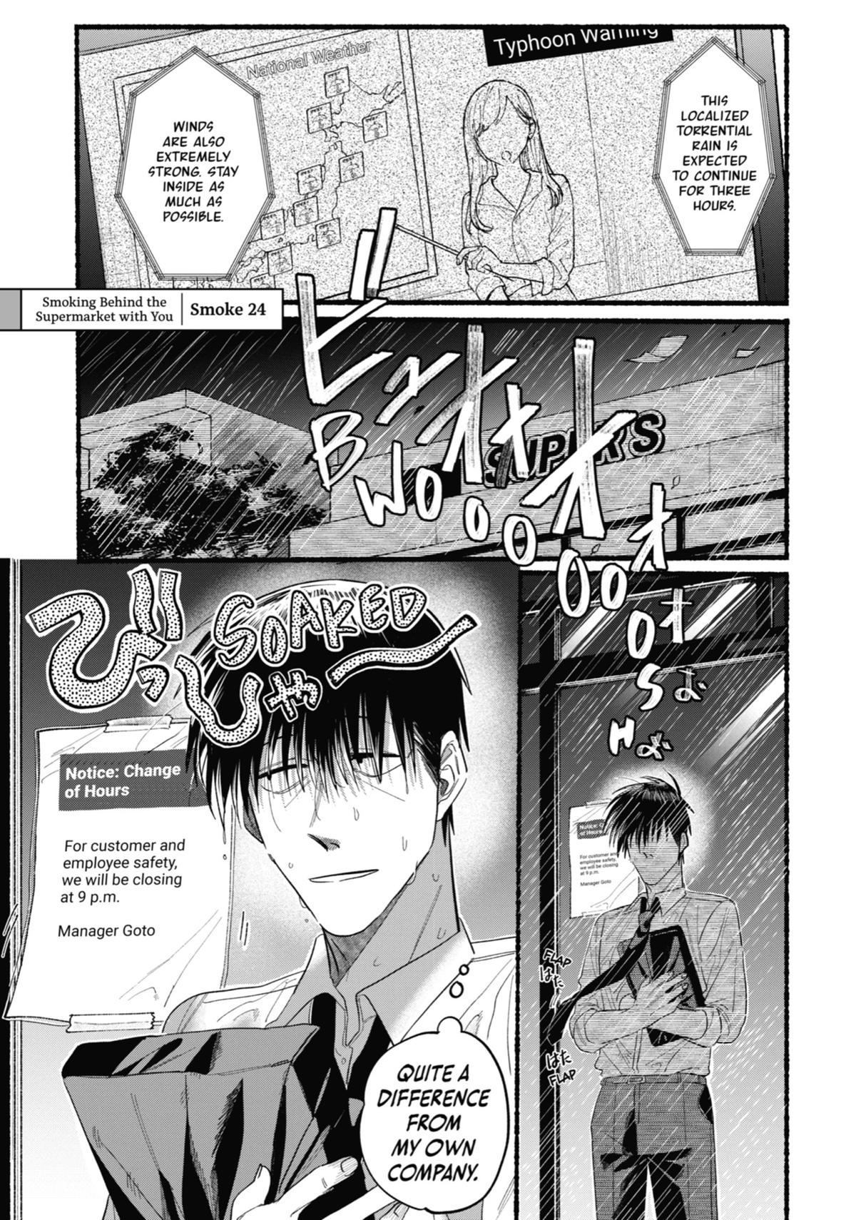 Smoking Behind the Supermarket with You Chapter 24 — page 1