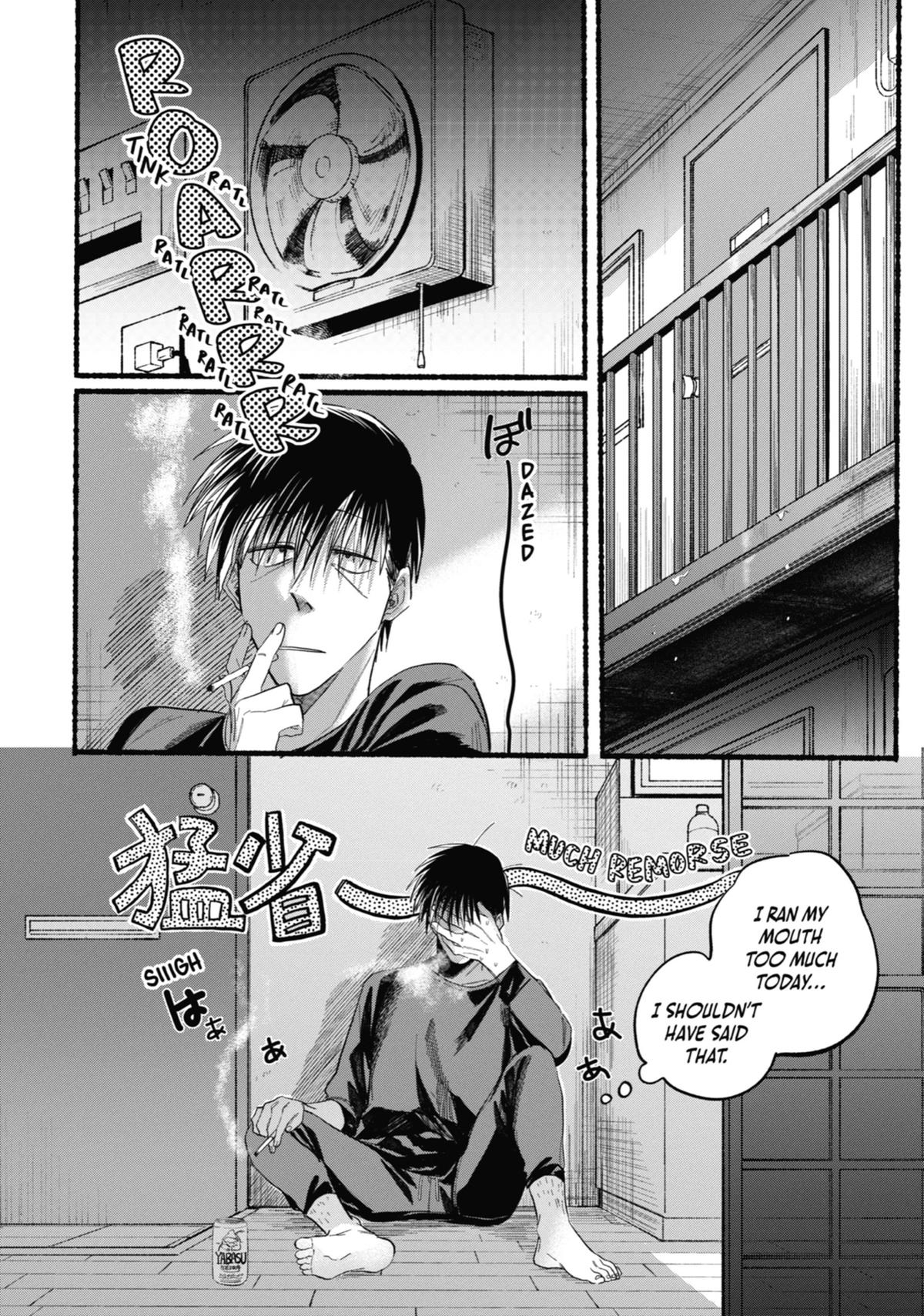Smoking Behind the Supermarket with You Chapter 24 — page 24