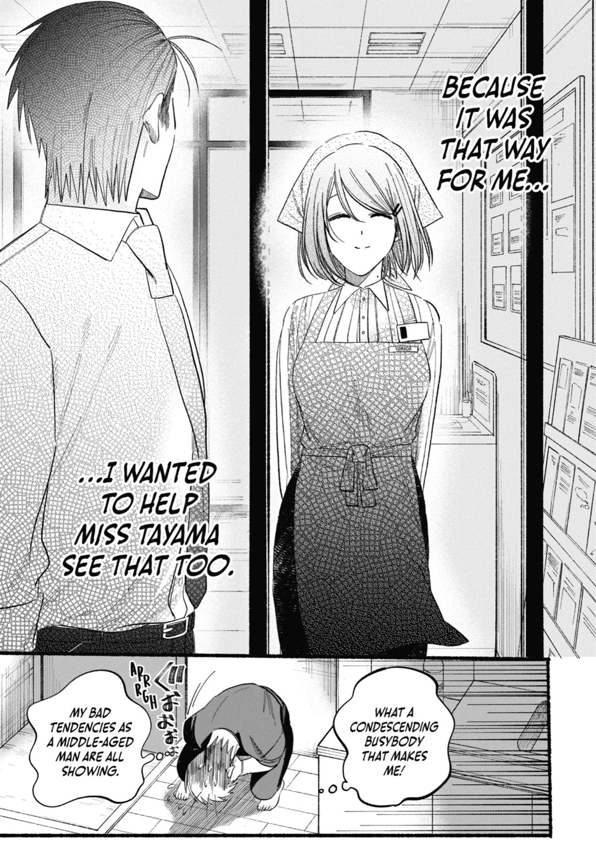 Smoking Behind the Supermarket with You Chapter 24 — page 27