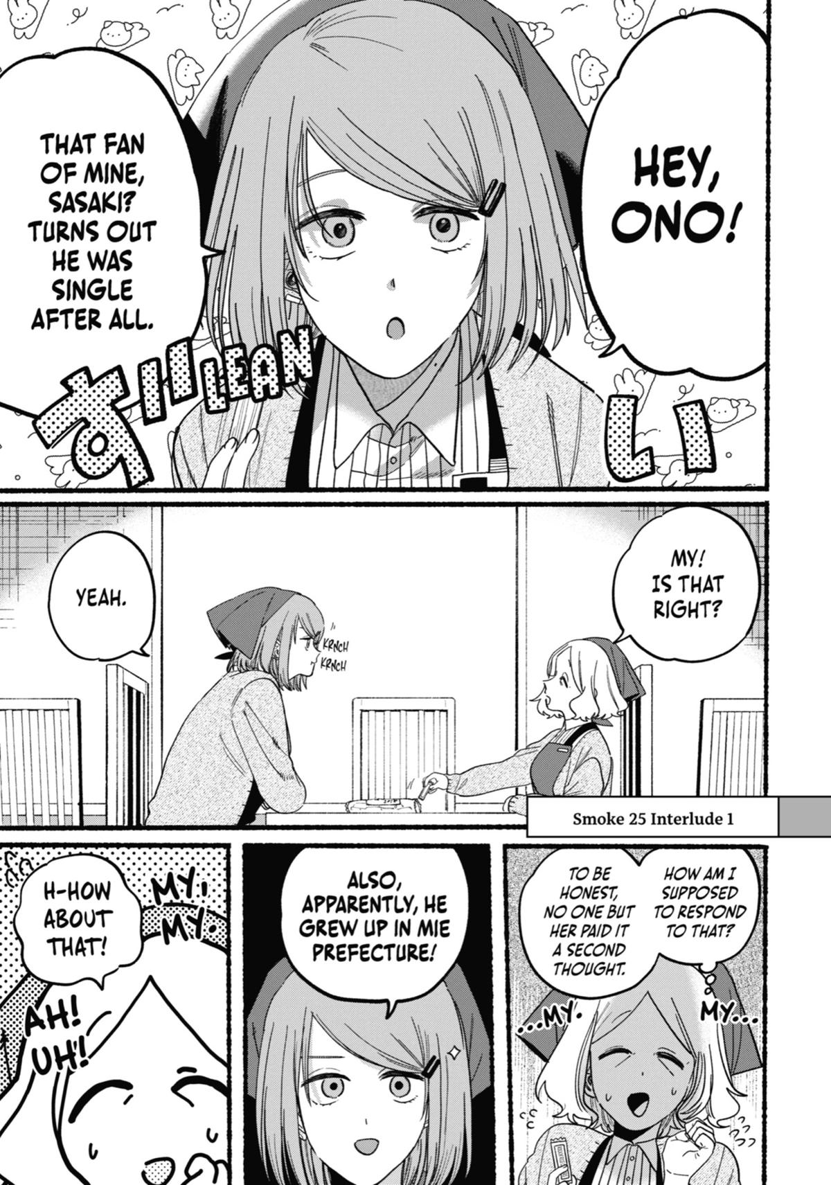 Smoking Behind the Supermarket with You Chapter 25.5 — page 1