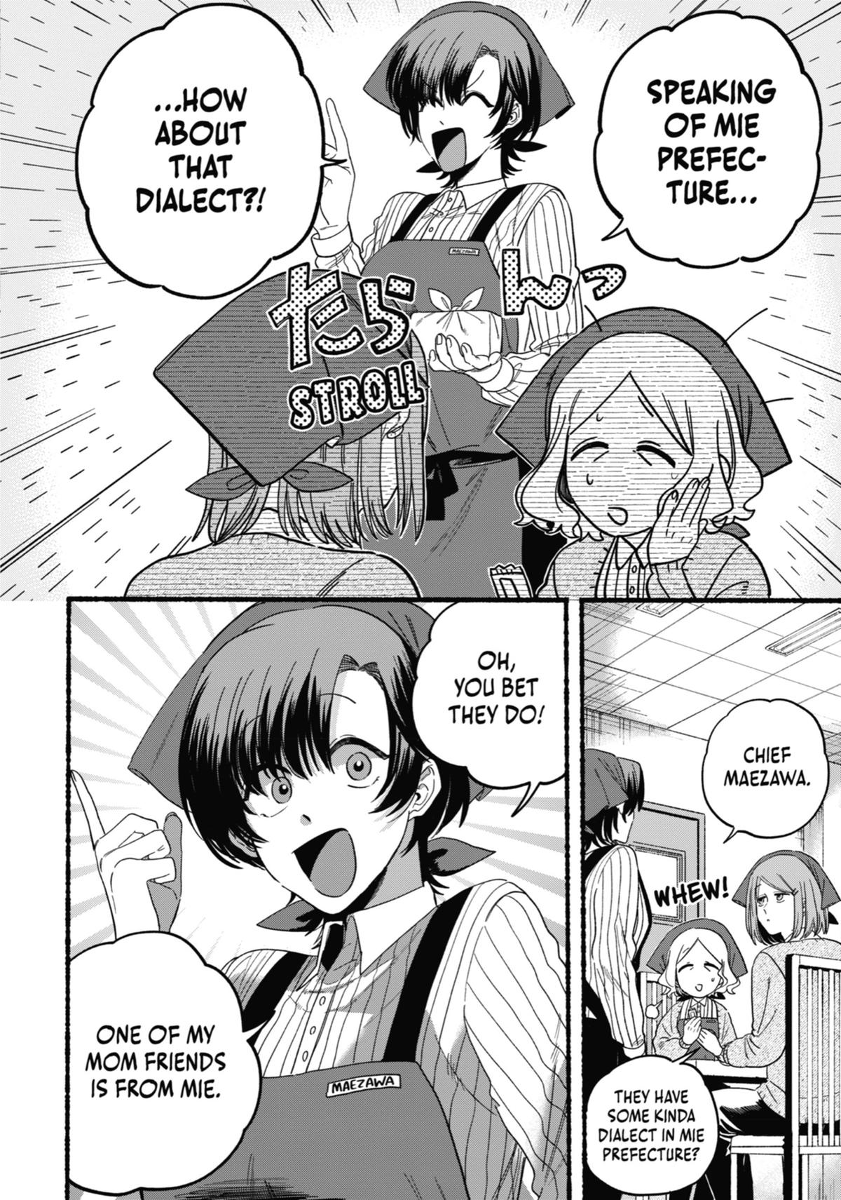 Smoking Behind the Supermarket with You Chapter 25.5 — page 2