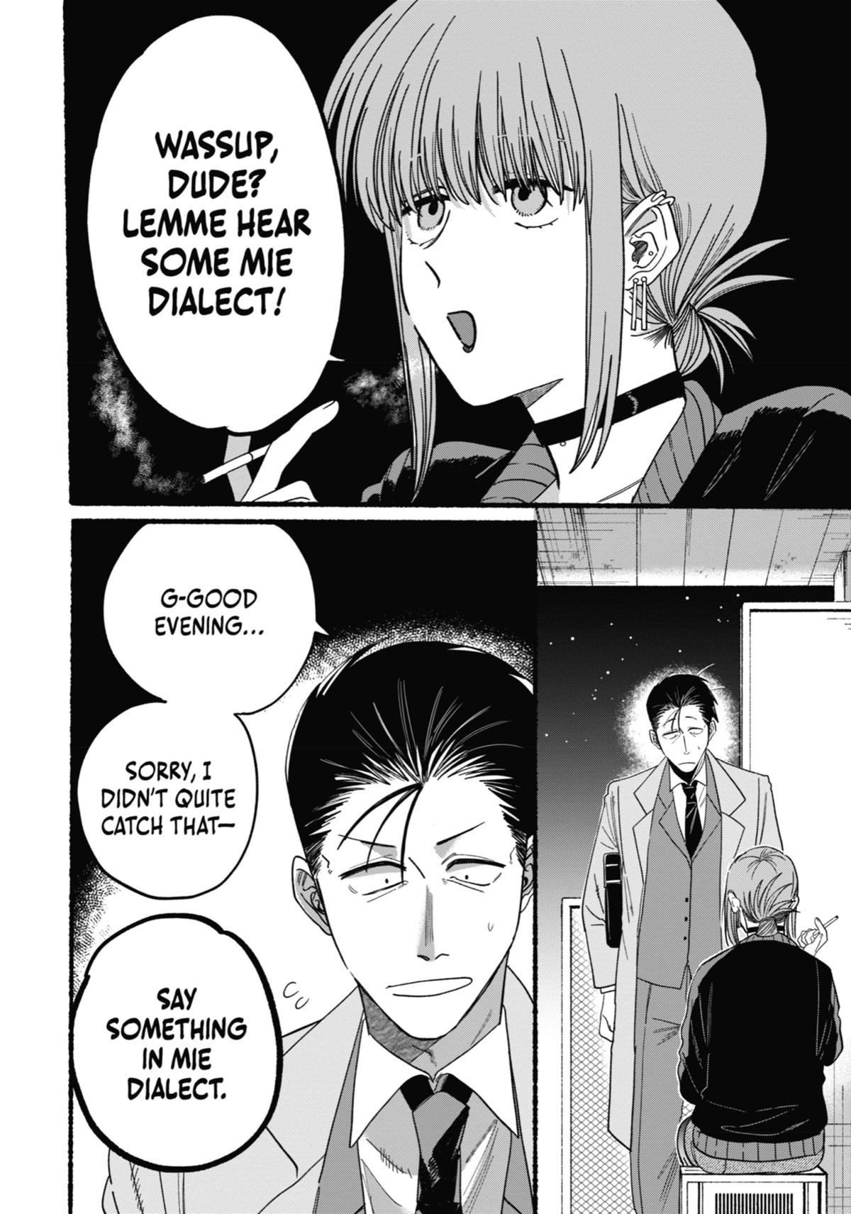 Smoking Behind the Supermarket with You Chapter 25.5 — page 4