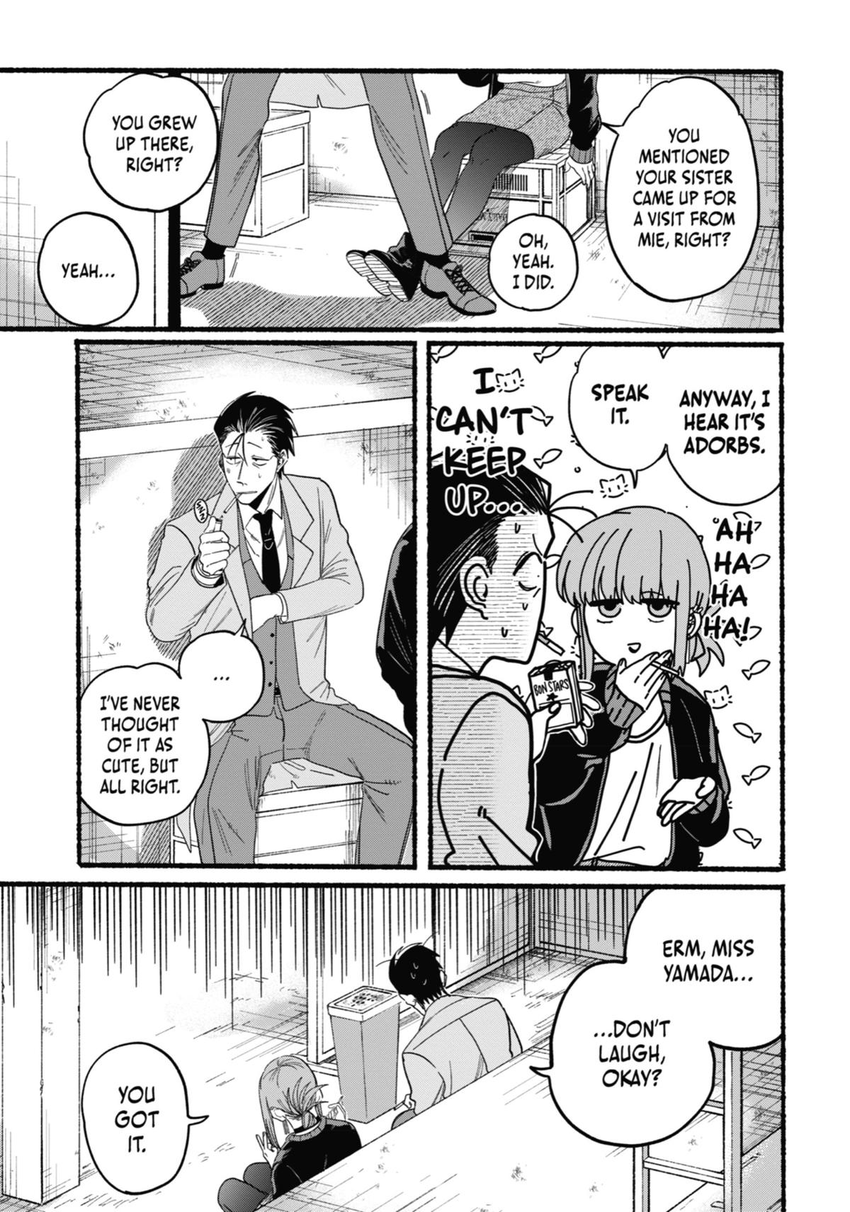 Smoking Behind the Supermarket with You Chapter 25.5 — page 5