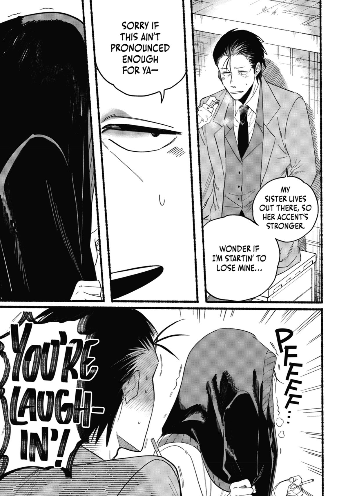 Smoking Behind the Supermarket with You Chapter 25.5 — page 7