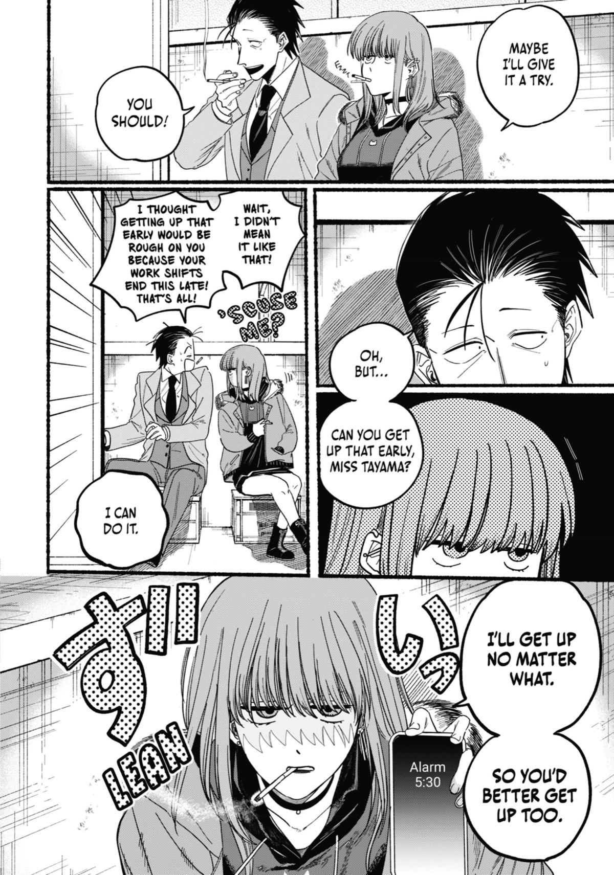 Smoking Behind the Supermarket with You Chapter 25.5 — page 12