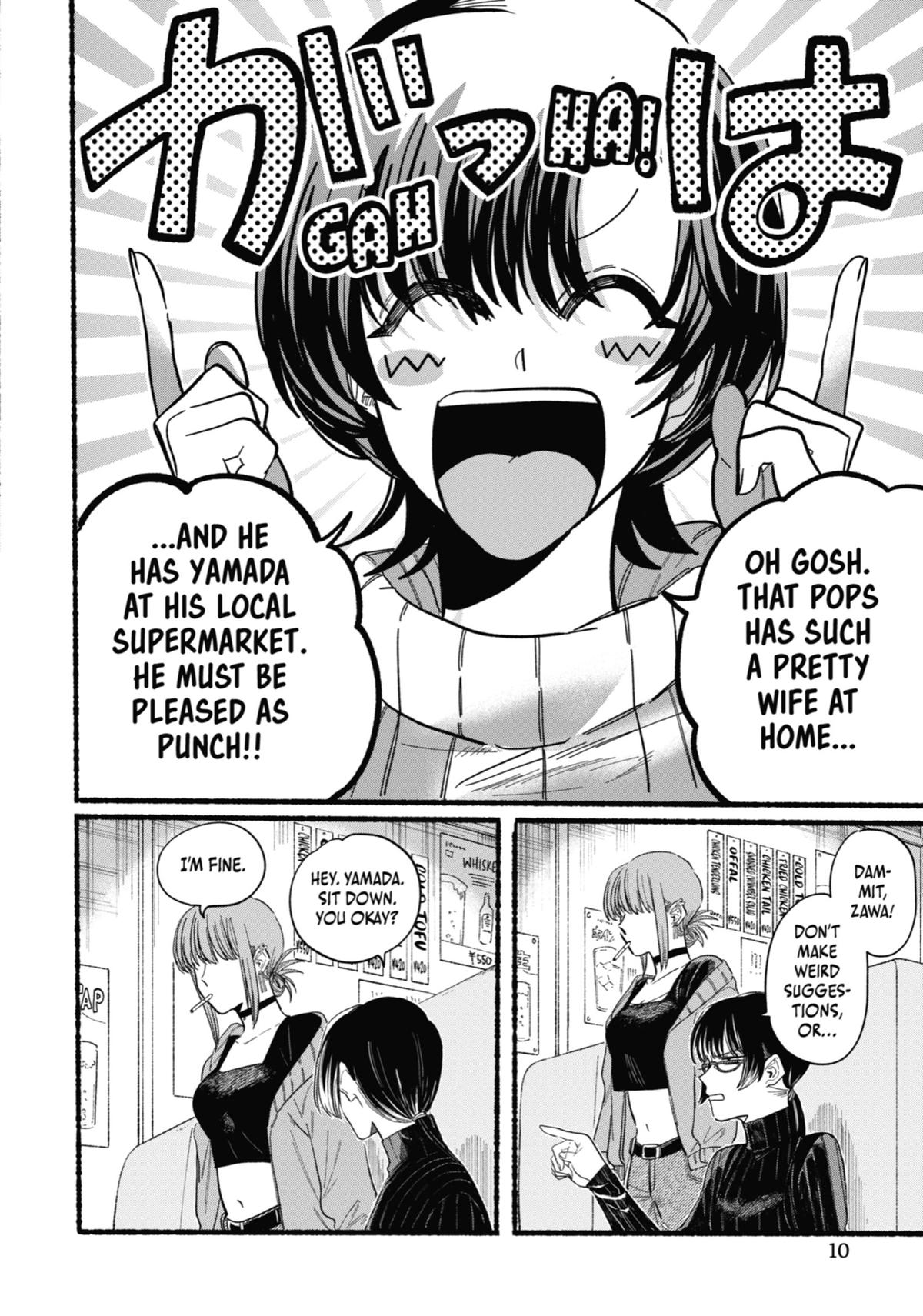 Smoking Behind the Supermarket with You Chapter 25 — page 11