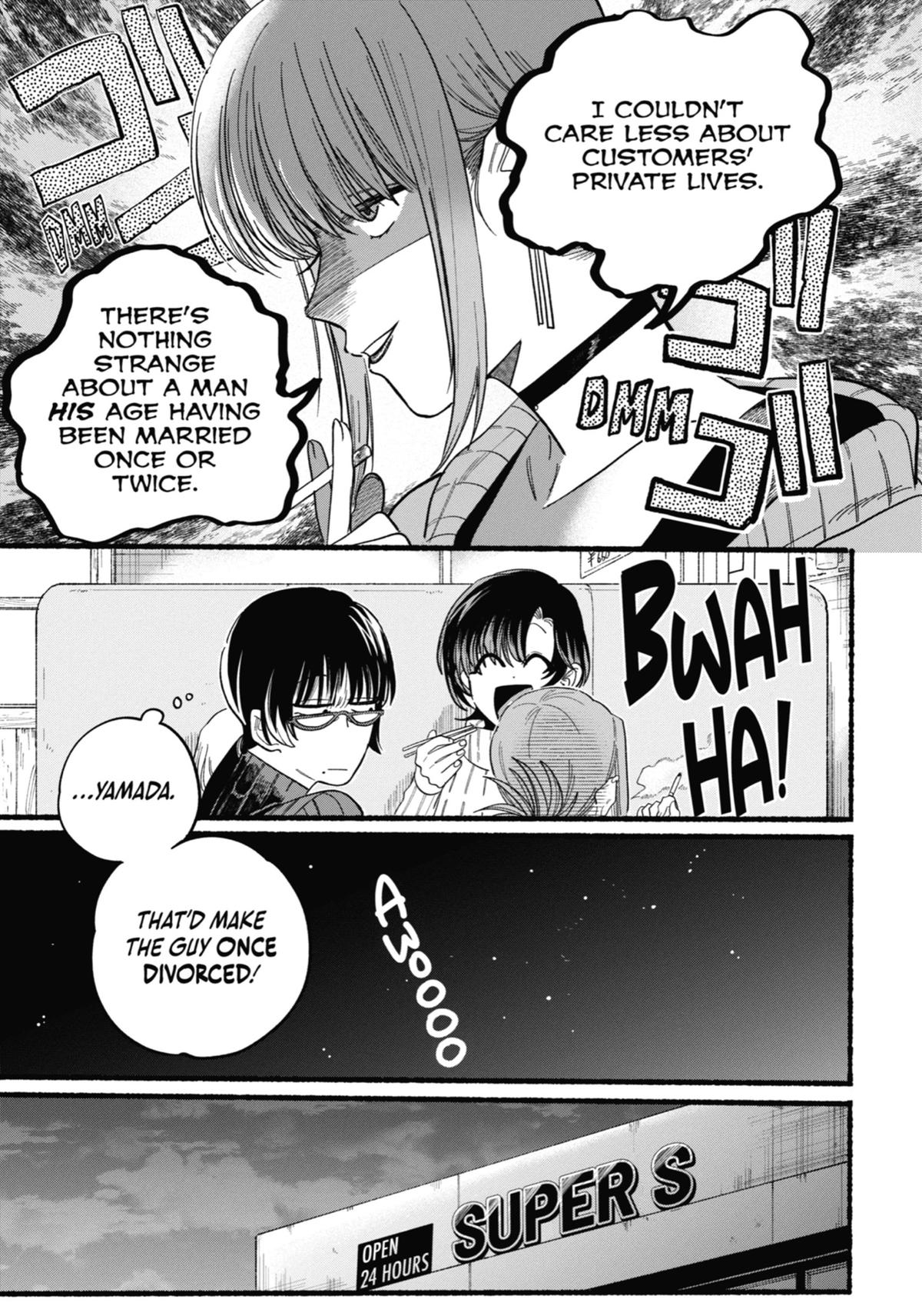 Smoking Behind the Supermarket with You Chapter 25 — page 12