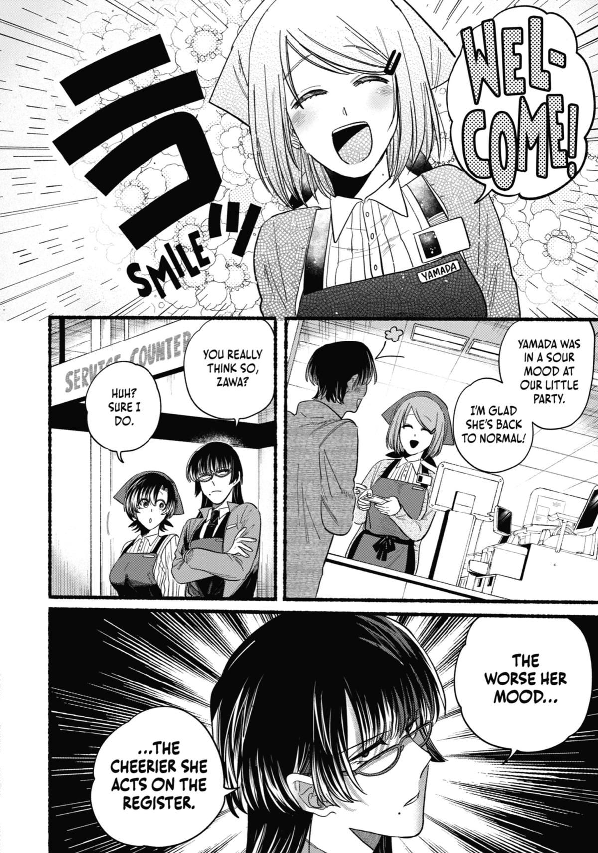 Smoking Behind the Supermarket with You Chapter 25 — page 13